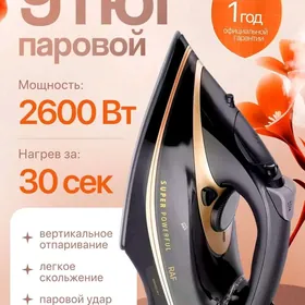 utuk утюг ütük blender