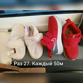 детские обуви и одежды