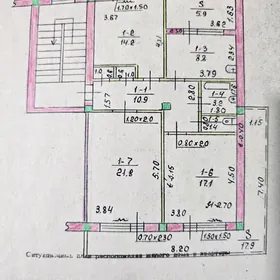 Sentyr  2et 3kom  6 mekdep