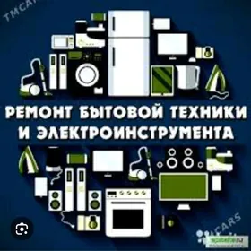 холодильник ремонт haladilnik