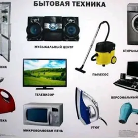 haladilnik remont холодильник