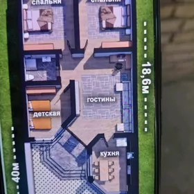 гок базарын товереги КОТЕДЖ