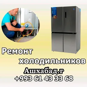 ХОЛОДИЛЬНИК МОРОЗИЛЬНИК РЕМОНТ