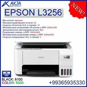 EPSON L3256 WI-FI ️PAKET