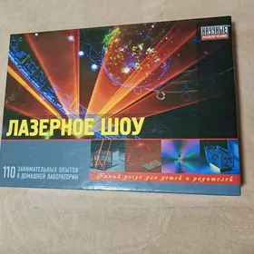 ‎Набор Лазерное шоу