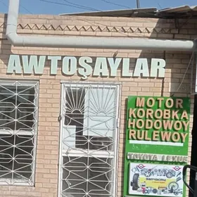 Arenda magazinLB Za most gogul