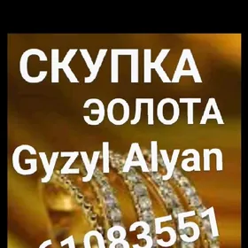 Gyzyl Alyan Gymmat bahadan.