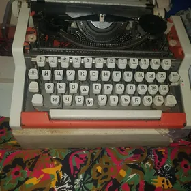 печатная машинка старинная