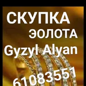 Gyzyl Alyan Gymmat bahadan.