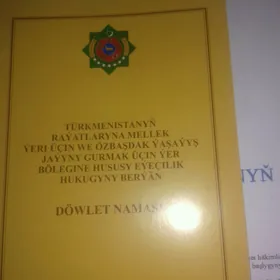 сатлык мелек