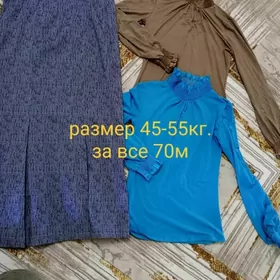 женские одежды