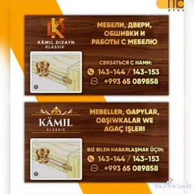 Мебель Камил дизайин