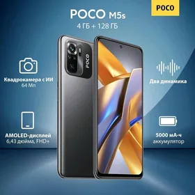 Poco M5 s