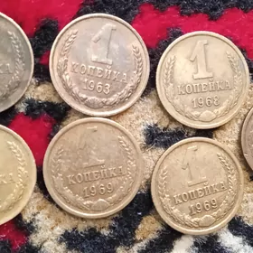 1 копеек СССР монета teññe