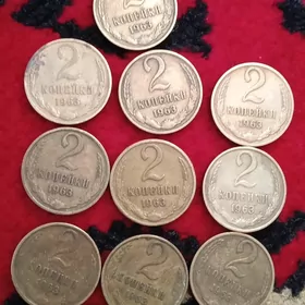 2 копеек СССР монета teññe