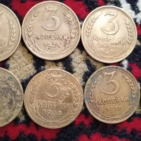 Копейка СССР монета teññe