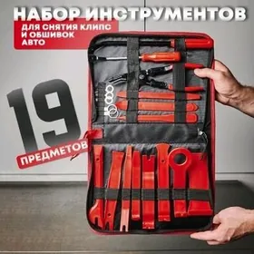 nabor klipsa çykaryan