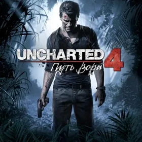 PS4 disk Uncharted