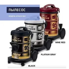 pylesos пылесос