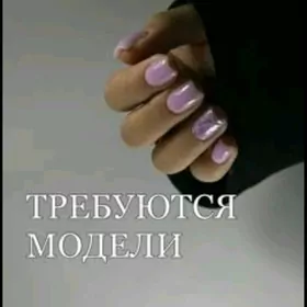 модели на маникюр
