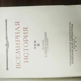 Продам книги