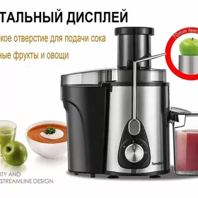 SONIFER SOKAZIMALKA SF-5522 MO