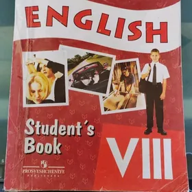 Книга верищагина