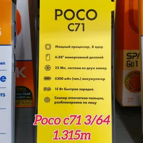 Poco C71 3/64