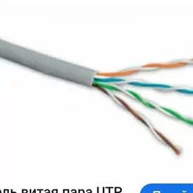 kabel lan Kat 6 FTP 