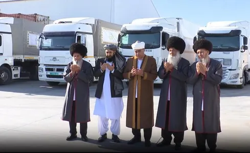 Туркменистан направил гуманитарную помощь пострадавшему от землетрясения Афганистану