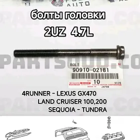 болты головки 2UZ 4.7L