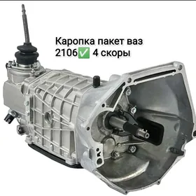 Lada 2106 Karopka каропка