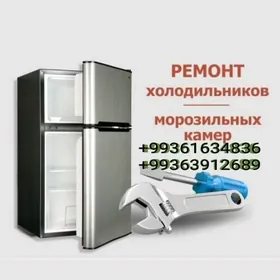 холодильник ремонт