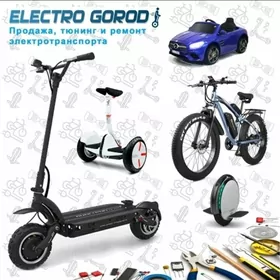 ToklyTigir Samakat skuter ussa