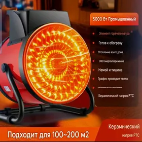 DAŸOW PEÇKA 5000W CAMEL FIRMA