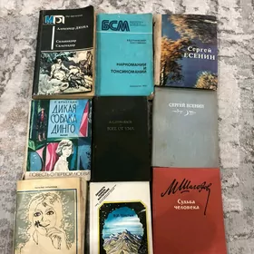 книга разные,kitaplar