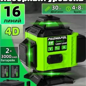 лазерный уровень 16линий