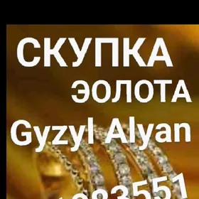 Gyzyl Alyan Gymmat bahadan