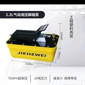 пневмогидравлический насос