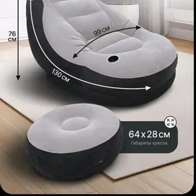 Надувное кресло с пуфом