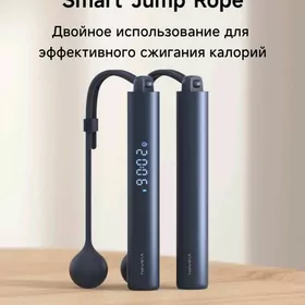 Xiaomi Smart Jump Rope