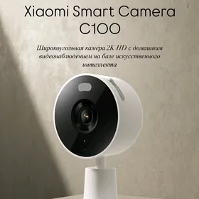 Xiaomi Smart Camera C100