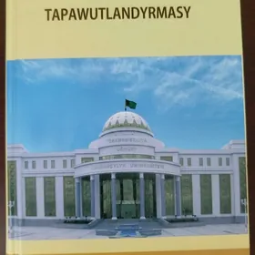 внутренние болезни