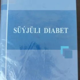 сахарный диабет