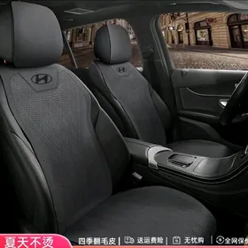 Накидки на сиденья Elantra 21-