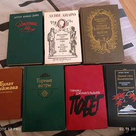 отличные книги