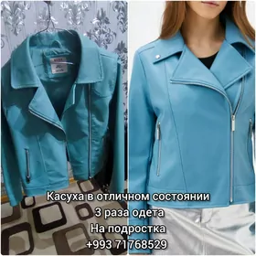 Коженка касуха