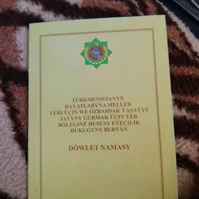 маллак Taza Ayraport