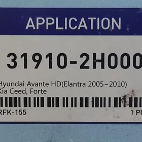 Бензофильтр Kia