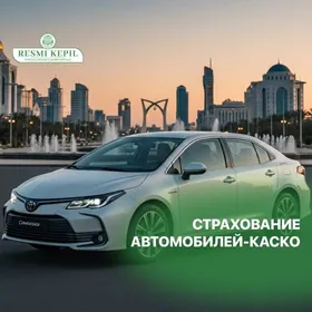 АВТОКАСКО-Страхование авто